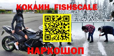 эйфоретик Чапаевск