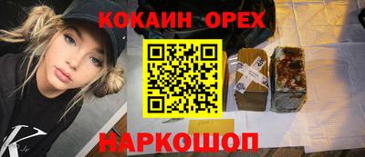 метамфетамин Чебаркуль