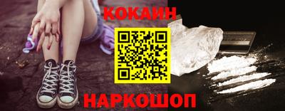 метамфетамин Чебаркуль