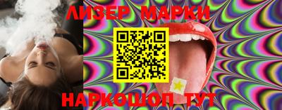 эйфоретик Чапаевск