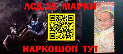 метамфетамин Чебаркуль