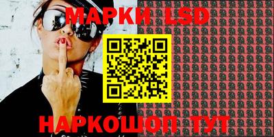 метамфетамин Чебаркуль