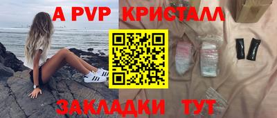 эйфоретик Чапаевск