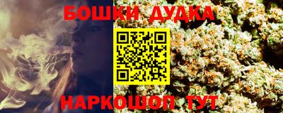 каннабис Чебоксары
