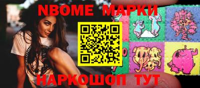 метамфетамин Чебаркуль