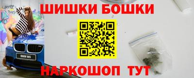 метамфетамин Чебаркуль