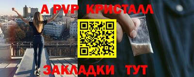 каннабис Чебоксары