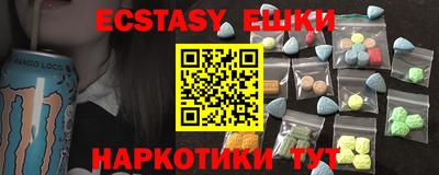 эйфоретик Чапаевск