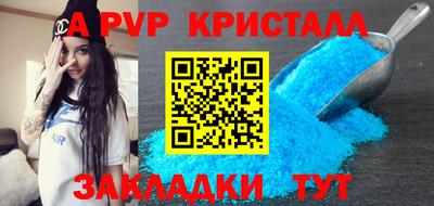 метамфетамин Чебаркуль
