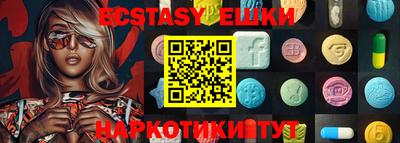 метамфетамин Чебаркуль