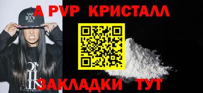 метамфетамин Чебаркуль