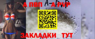 эйфоретик Чапаевск