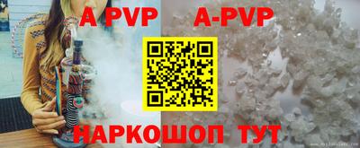 эйфоретик Чапаевск