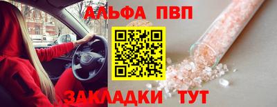 метамфетамин Чебаркуль