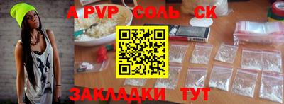 эйфоретик Чапаевск