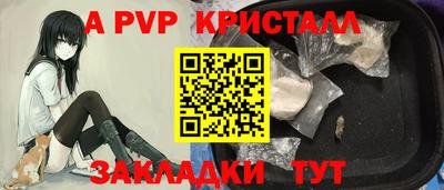 метамфетамин Чебаркуль
