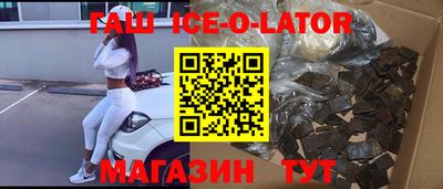 метамфетамин Чебаркуль