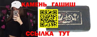 эйфоретик Чапаевск