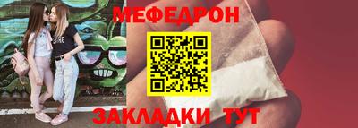 эйфоретик Чапаевск