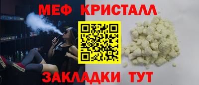 эйфоретик Чапаевск