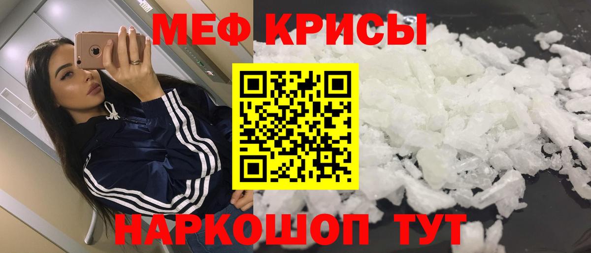 Новоалтайск  Меф mephedrone  Меф  Вход с VPN  Меф 4 MMC 
