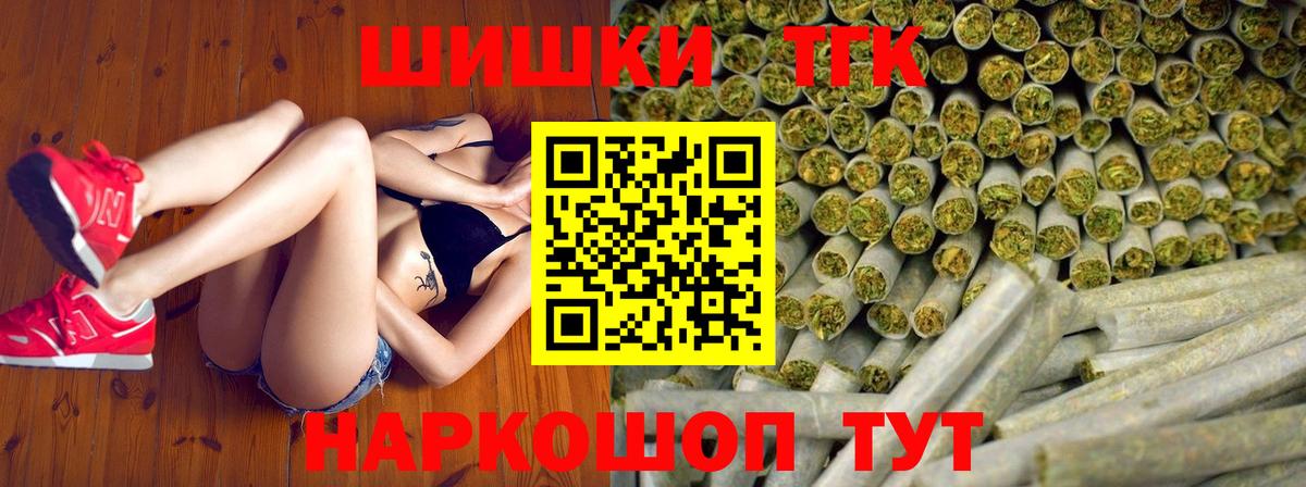 Конопля план Новоалтайск