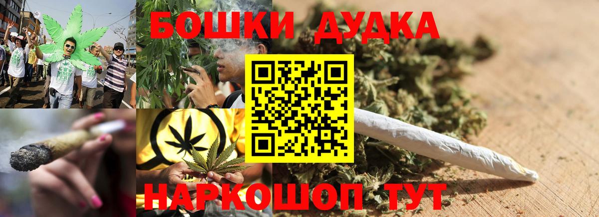 Конопля White Widow  Конопля AK-47  Конопля LSD WEED  Вход с VPN  Новоалтайск  Каннабис тримм 